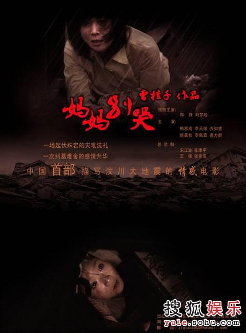 北京体育大学毕业证补办